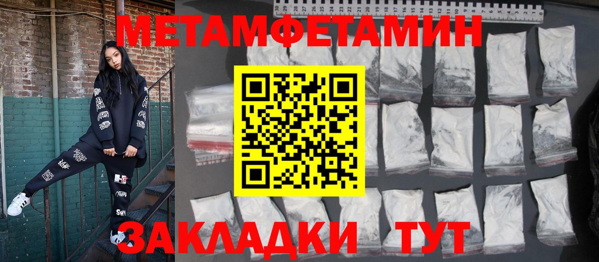 Amphetamine Premium Мирный
