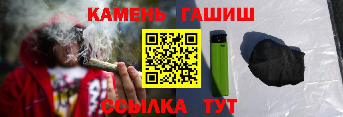 Гашиш Cannabis Мирный