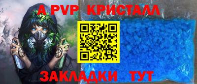 героин Заводоуковск