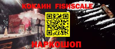героин Заводоуковск