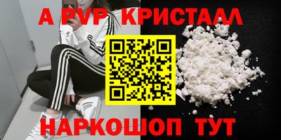 героин Заводоуковск