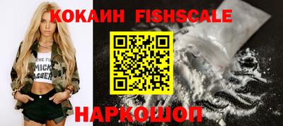 ГАЛЛЮЦИНОГЕННЫЕ ГРИБЫ Жуковский