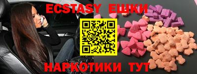мяу мяу мука Заволжье