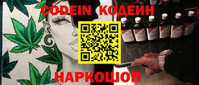 мяу мяу мука Заволжье