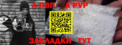 героин Заводоуковск