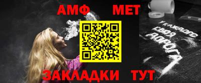 мяу мяу кристалл Дубна