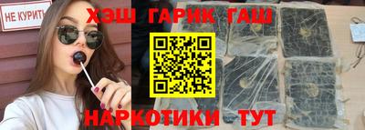 тгк Донецк