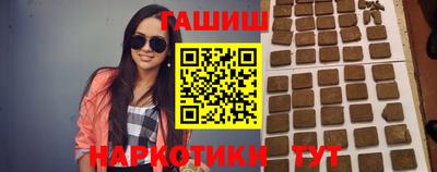 ГАЛЛЮЦИНОГЕННЫЕ ГРИБЫ Жуковский