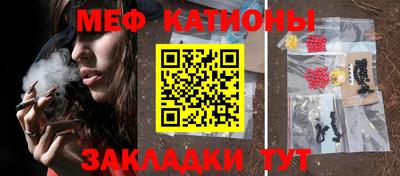 ГАЛЛЮЦИНОГЕННЫЕ ГРИБЫ Жуковский