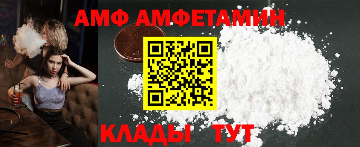 МЕТАМФЕТАМИН Methamphetamine  Вход с VPN  Мирный  МЕТАМФЕТАМИН Methamphetamine 