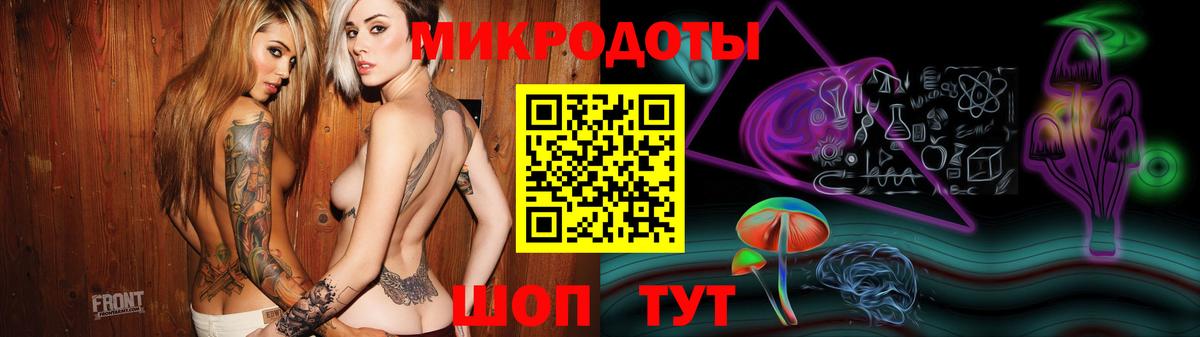Мирный  Псилоцибиновые грибы GOLDEN TEACHER  Галлюциногенные грибы Magic Shrooms  Вход с VPN 