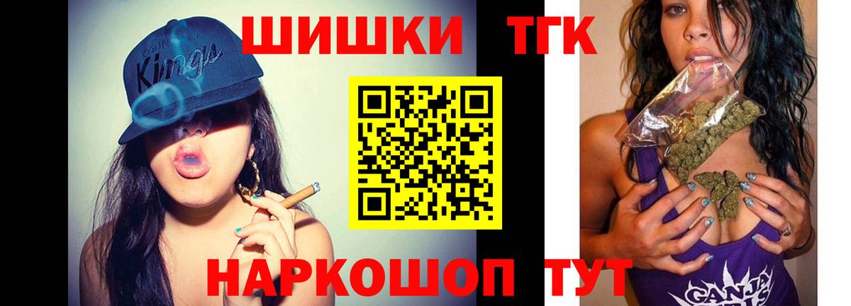 МАРИХУАНА сатива  Шишки марихуана MAZAR  Мирный  Вход с VPN  Конопля MAZAR 